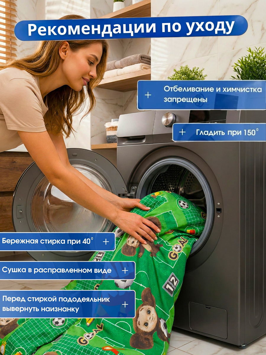 Комплект постельного белья Ночь Нежна Чебурашка полутораспальный 3 предм. - фото 9