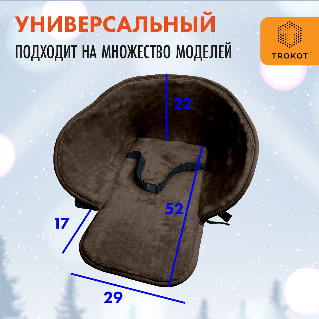 Матрас для санок ТРОКОТ - фото 3