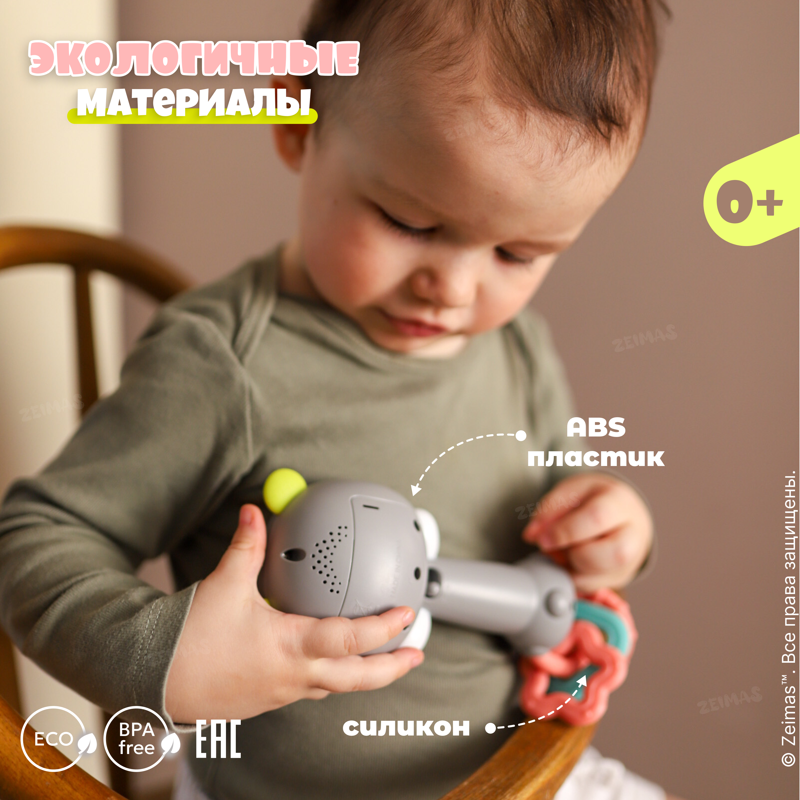 Игрушка Zeimas погремушка Панда - фото 8