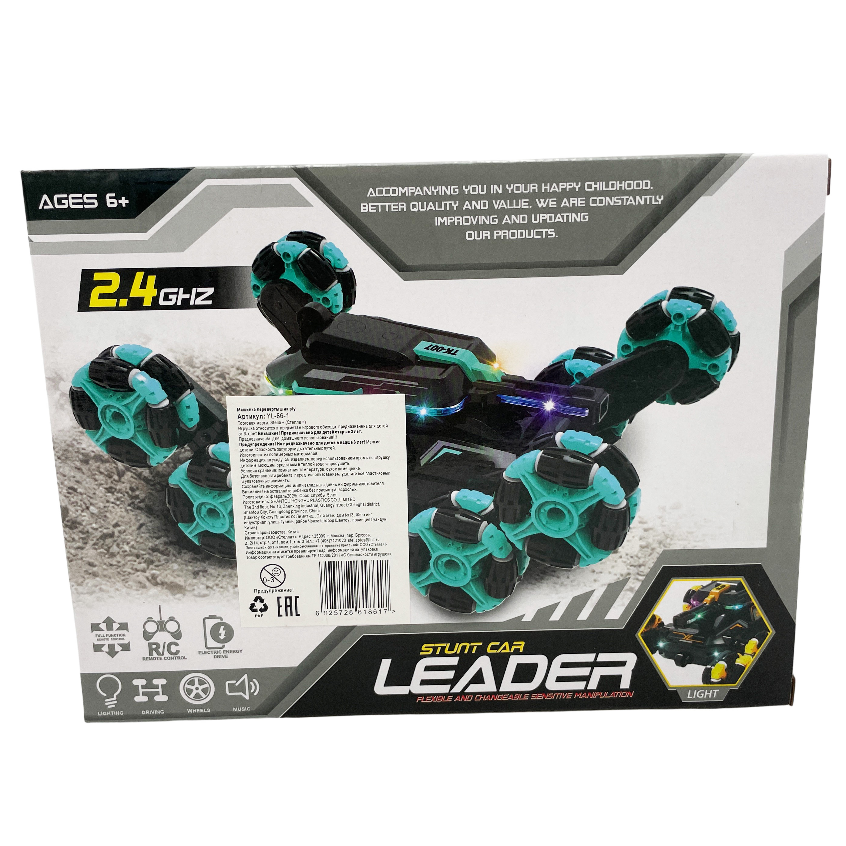 Танк РУ JZL с сенсорным управлением - фото 16