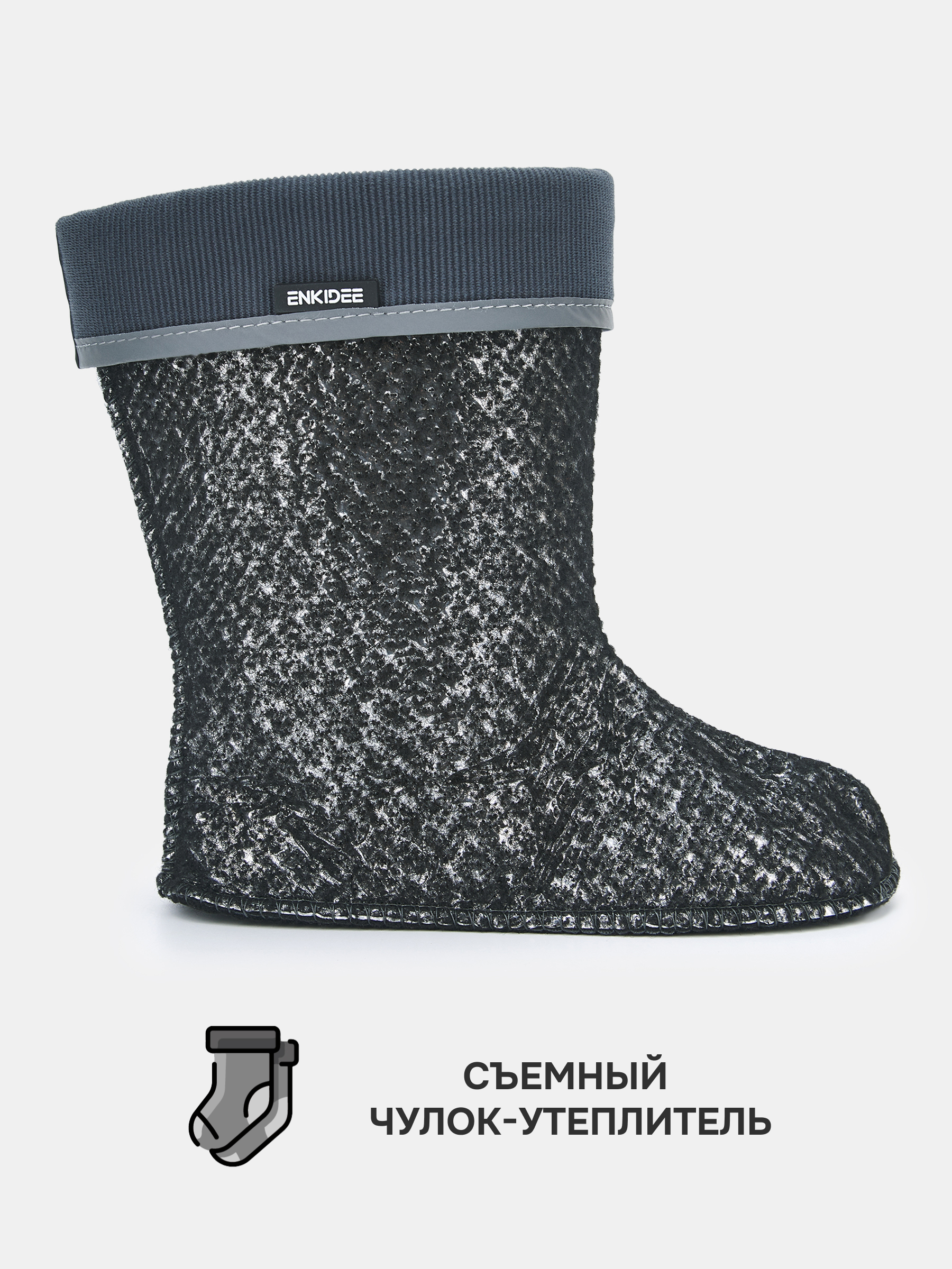 Резиновые сапоги ENKIDEE RFT-N1 - фото 12