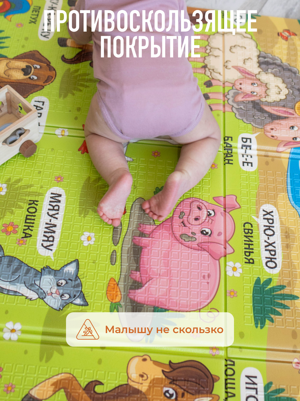 Развивающий коврик детский Mamagoods складной игровой 150х200 см Весёлая ферма и Холмы - фото 9