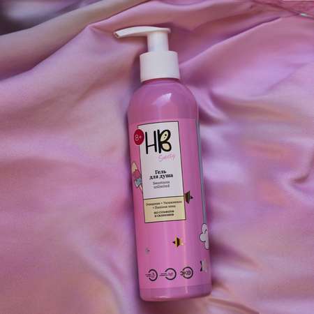 Гель Holy Beauty 250 мл