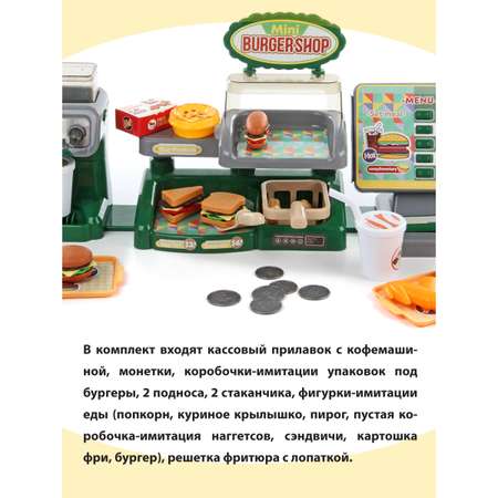 Игровой набор Veld Co касса, прилавок, продукты, кофемашина