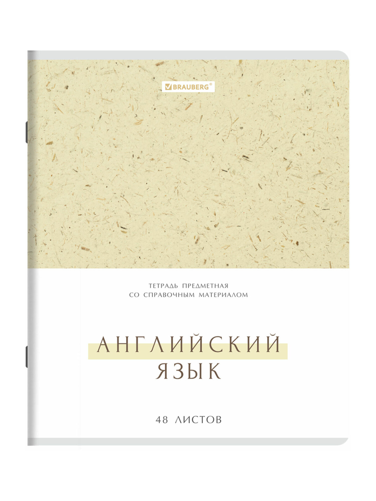 Тетрадь Brauberg 48 лист. 12 шт. - фото 7