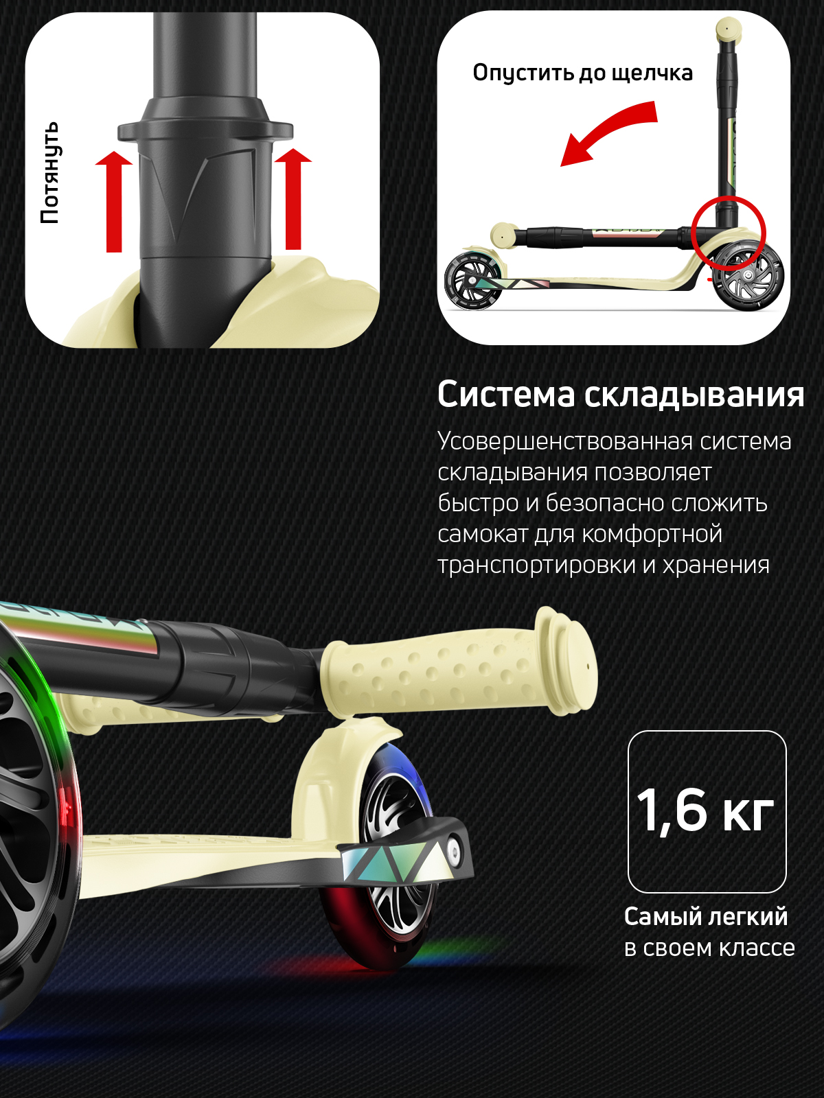 Самокат Buggy Boom трехколесный - фото 7