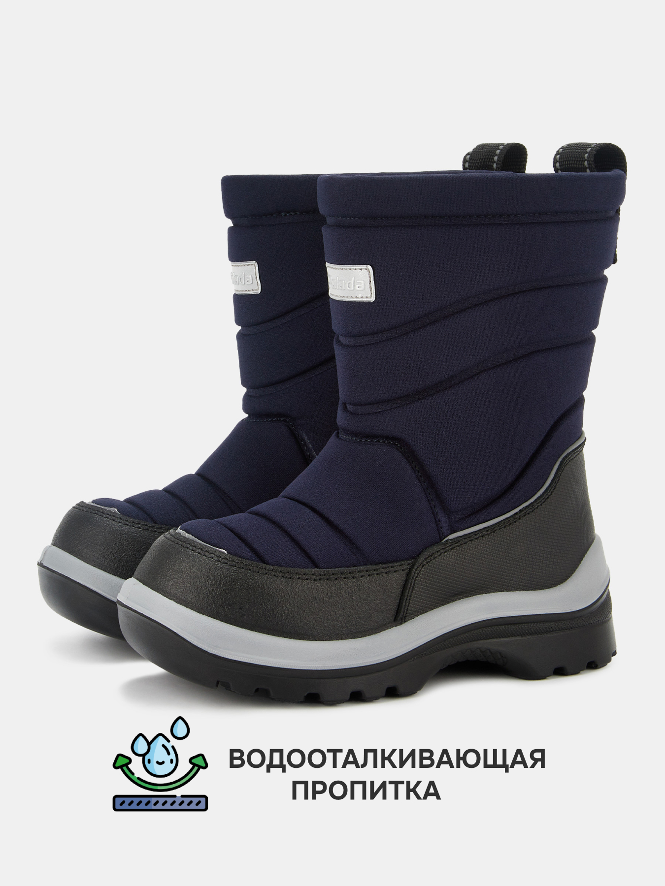 Дутики с мембраной Palada 87S-S-N-2 - фото 3