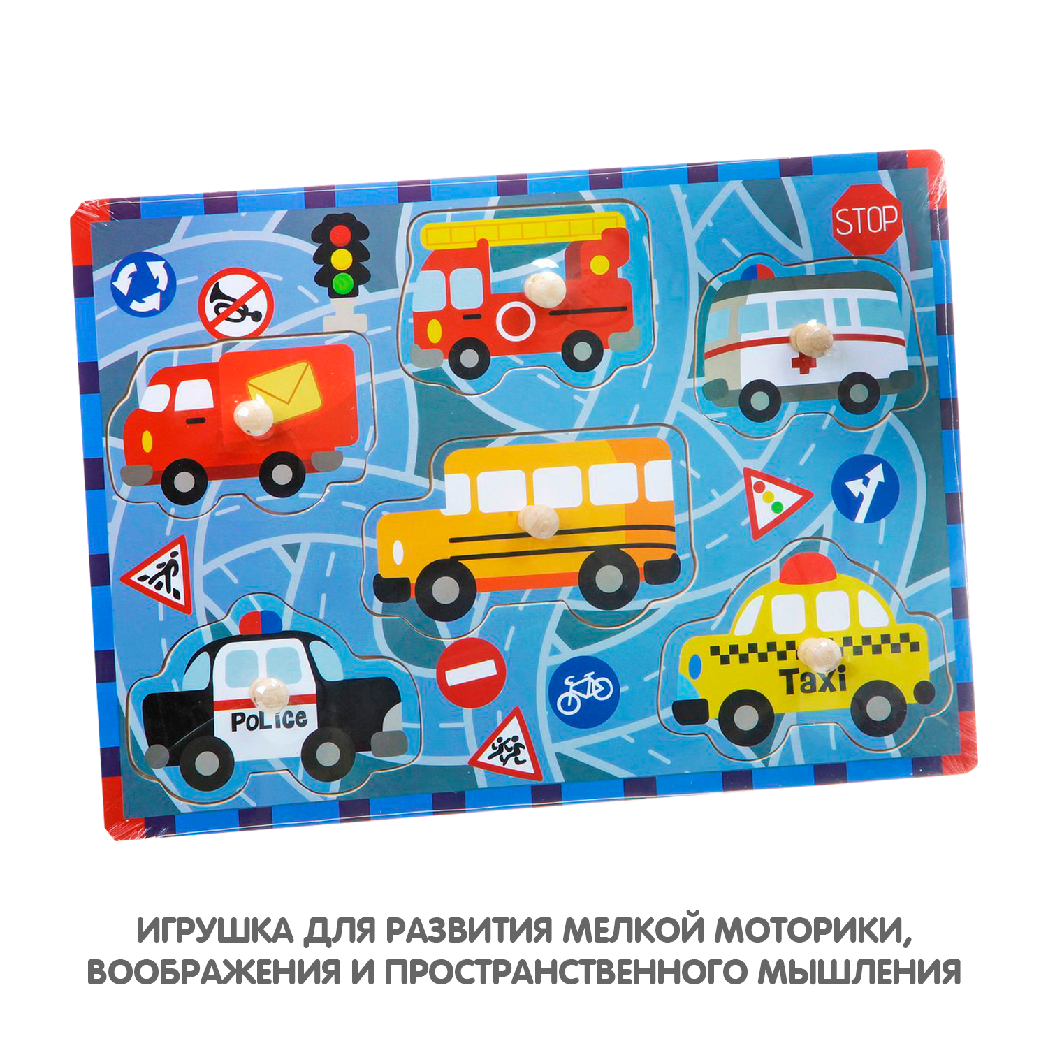 Игрушка Bondibon рамка-вкладыш - фото 2