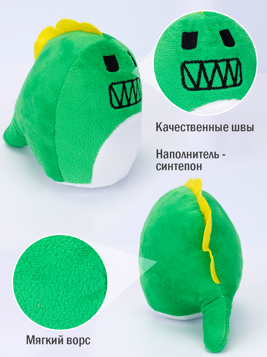 Мягкая игрушка TIPTOPOLIS Динозаврик зеленый с пищалкой - фото 3