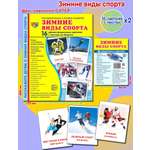 Карточки ТЦ Сфера Демонстрационные картинки