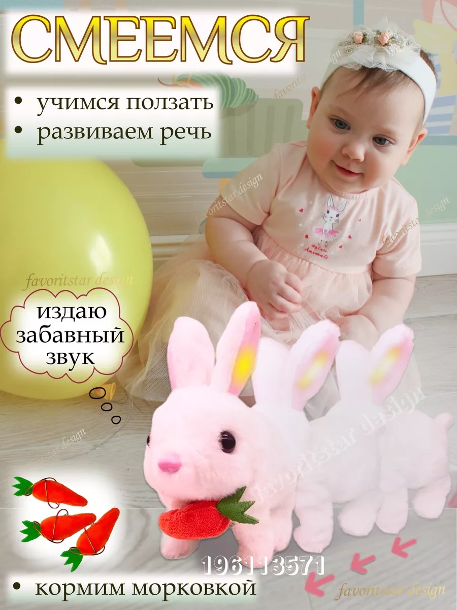 Мягкая игрушка FAVORITSTAR DESIGN зайка - фото 5