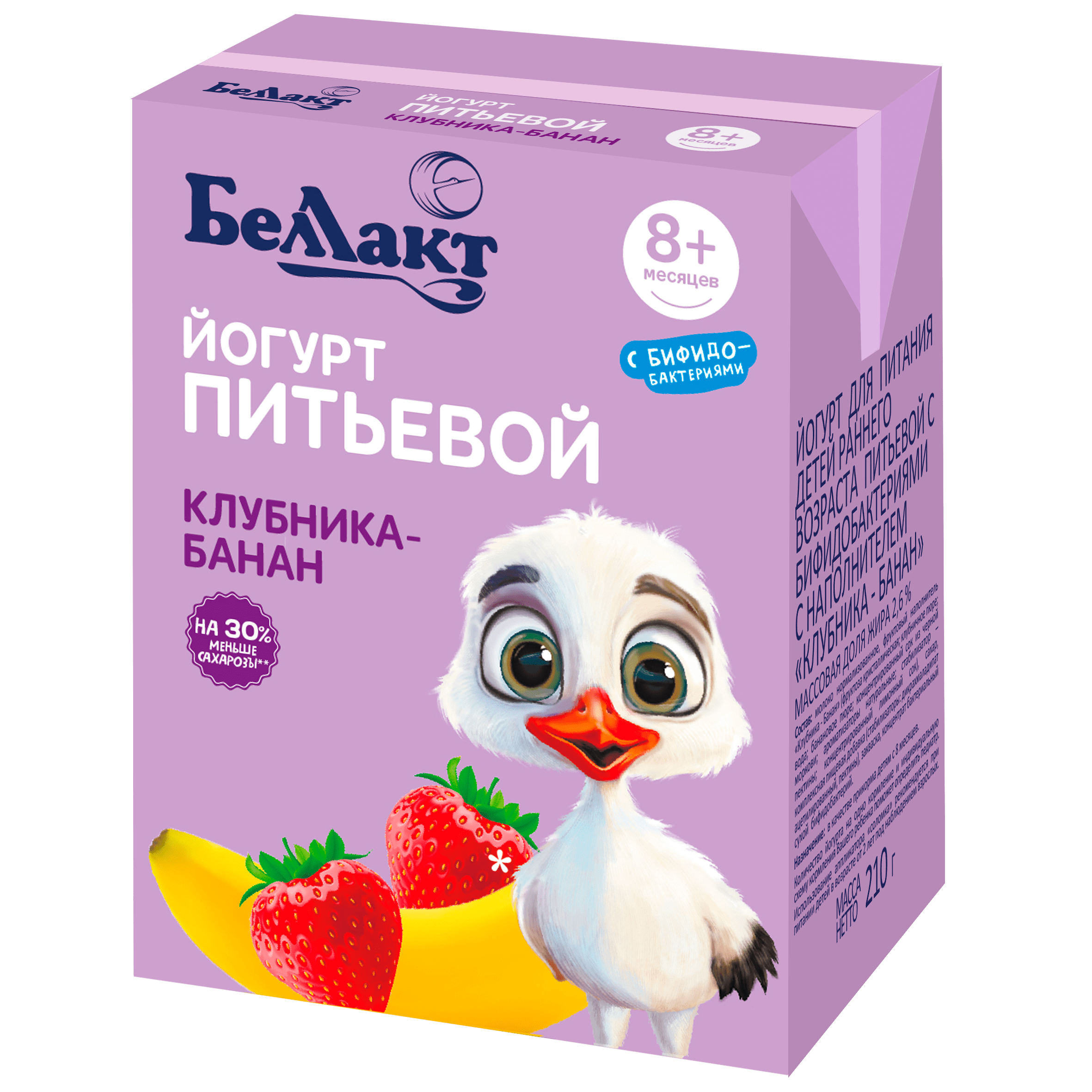 Йогурт Беллакт клубника-банан 210г с 8месяцев - фото 1