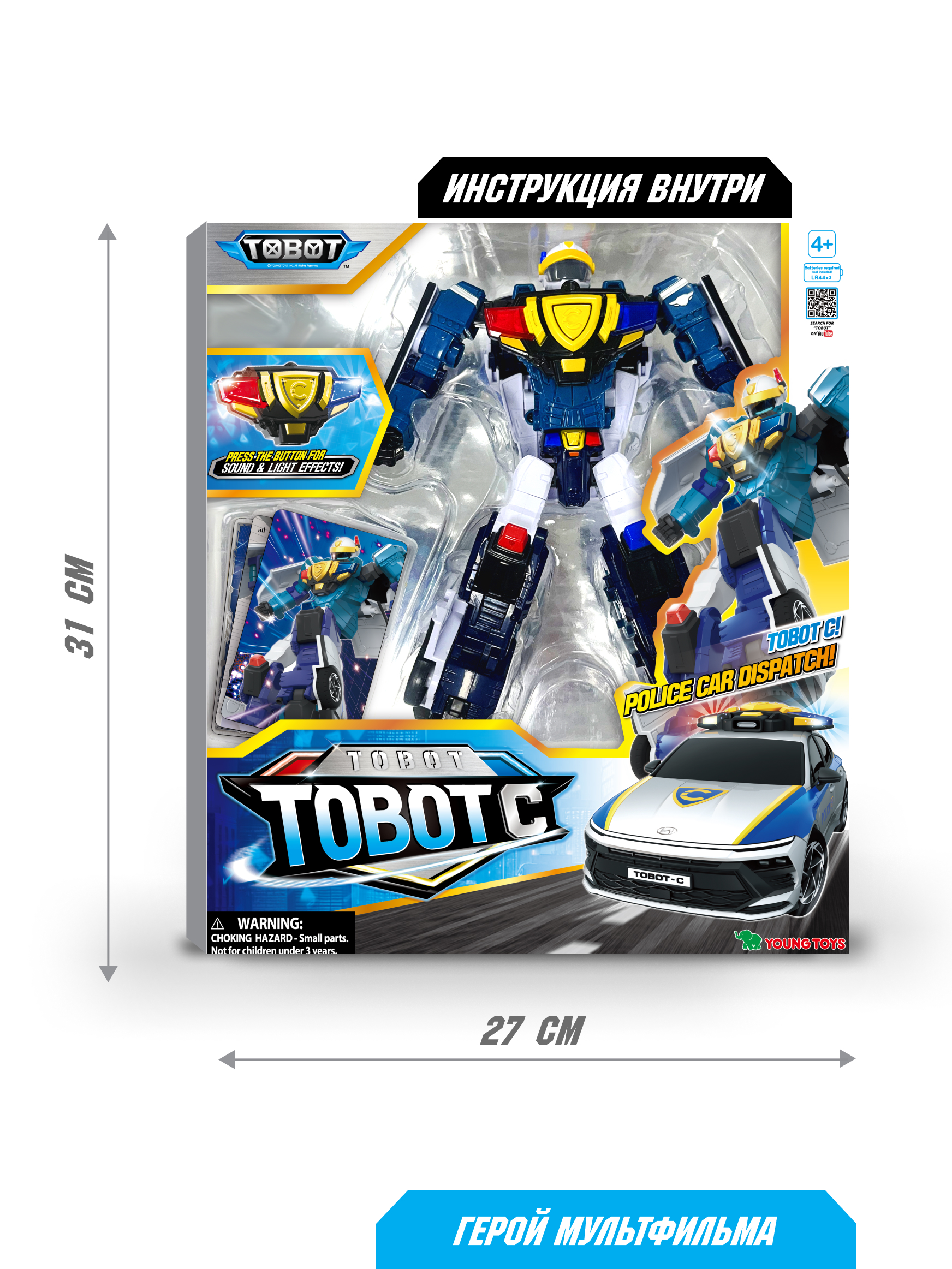 Фигурка ТОБОТ Робот трансформер ТОБОТ Си - фото 7