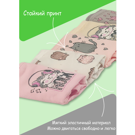 Трусы 5 шт. LUXXA