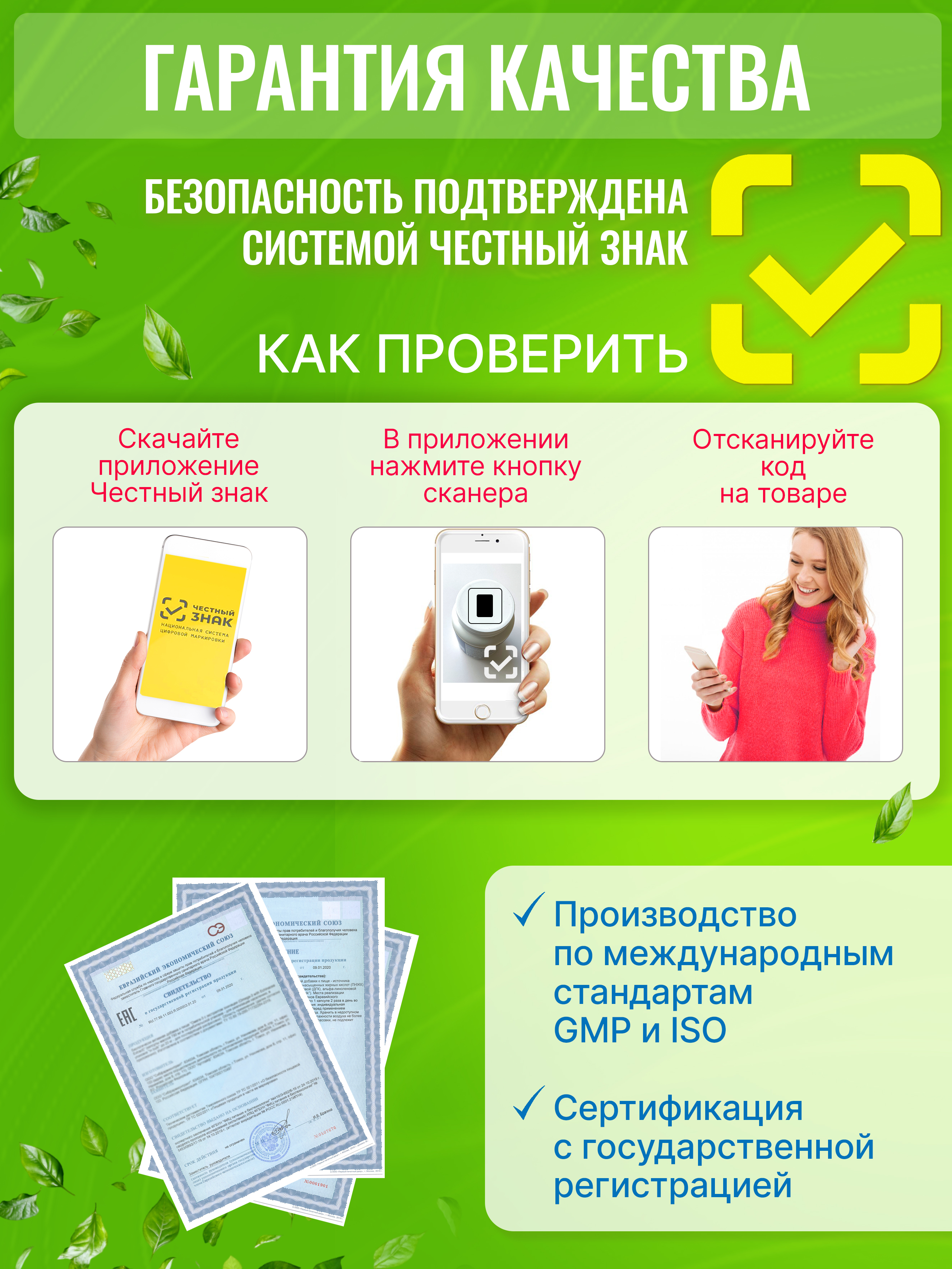 Жевательные пастилки со вкусом малины Green Leaf Formula Витамины для иммунитета - фото 6