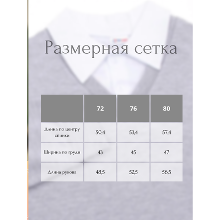Джемпер YOULALA