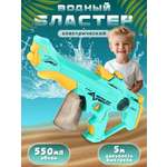 Бластер водный Veld Co Зеленый
