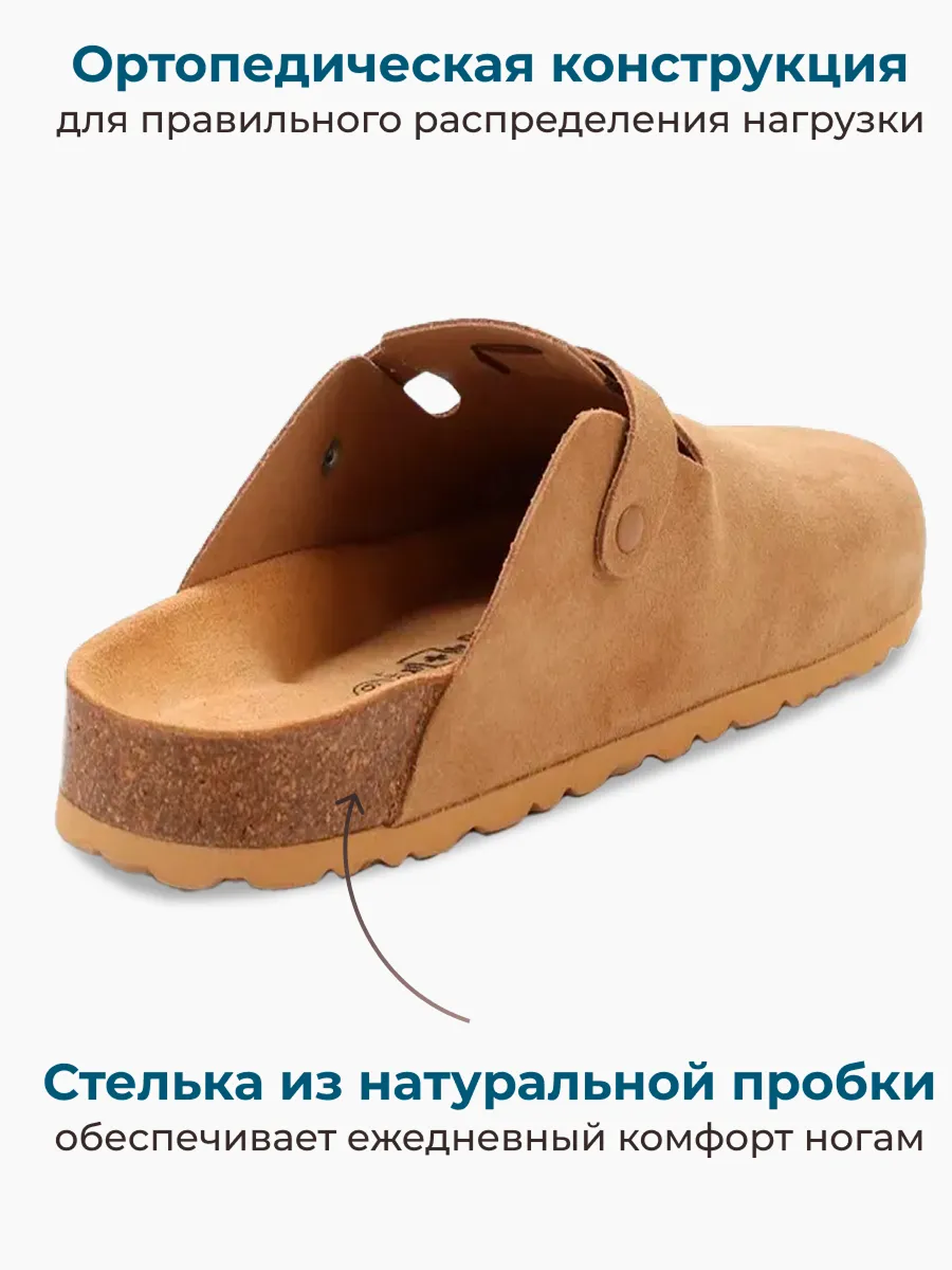 Сабо ORTMANN 12.47_Baden_светло-коричн., мягкая стелька - фото 7