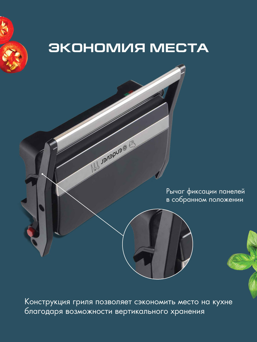 Гриль ENDEVER Grillmaster 119 - фото 8