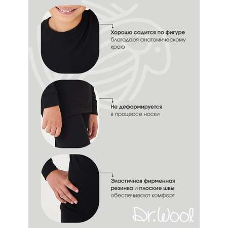 Термобелье Dr. Wool