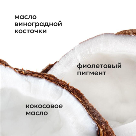 Маска Likato Professional 250 мл