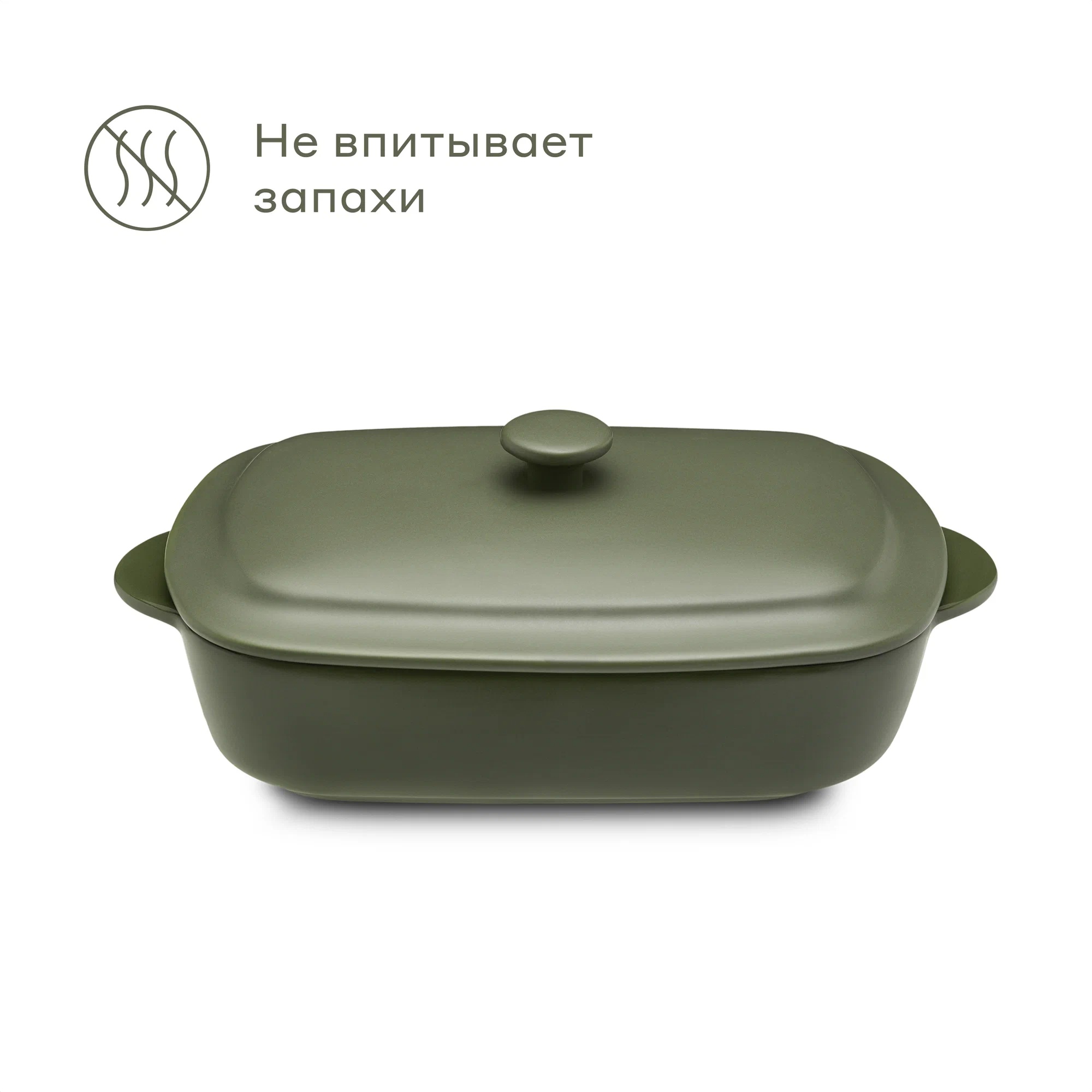 Форма для запекания Pragma Vermeg с крышкой 27.5х16.5 см зелёная - фото 8