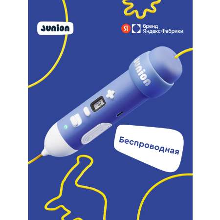 Набор Junion Creative