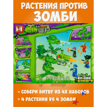 Конструктор MG