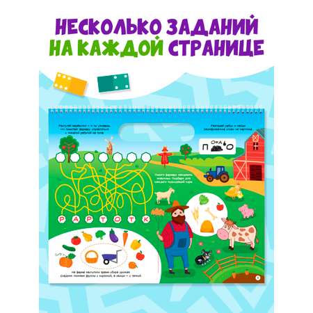 Книга Проф-Пресс Super головоломки. Весёлые задания. 36х29 см. на гребне 32 стр.