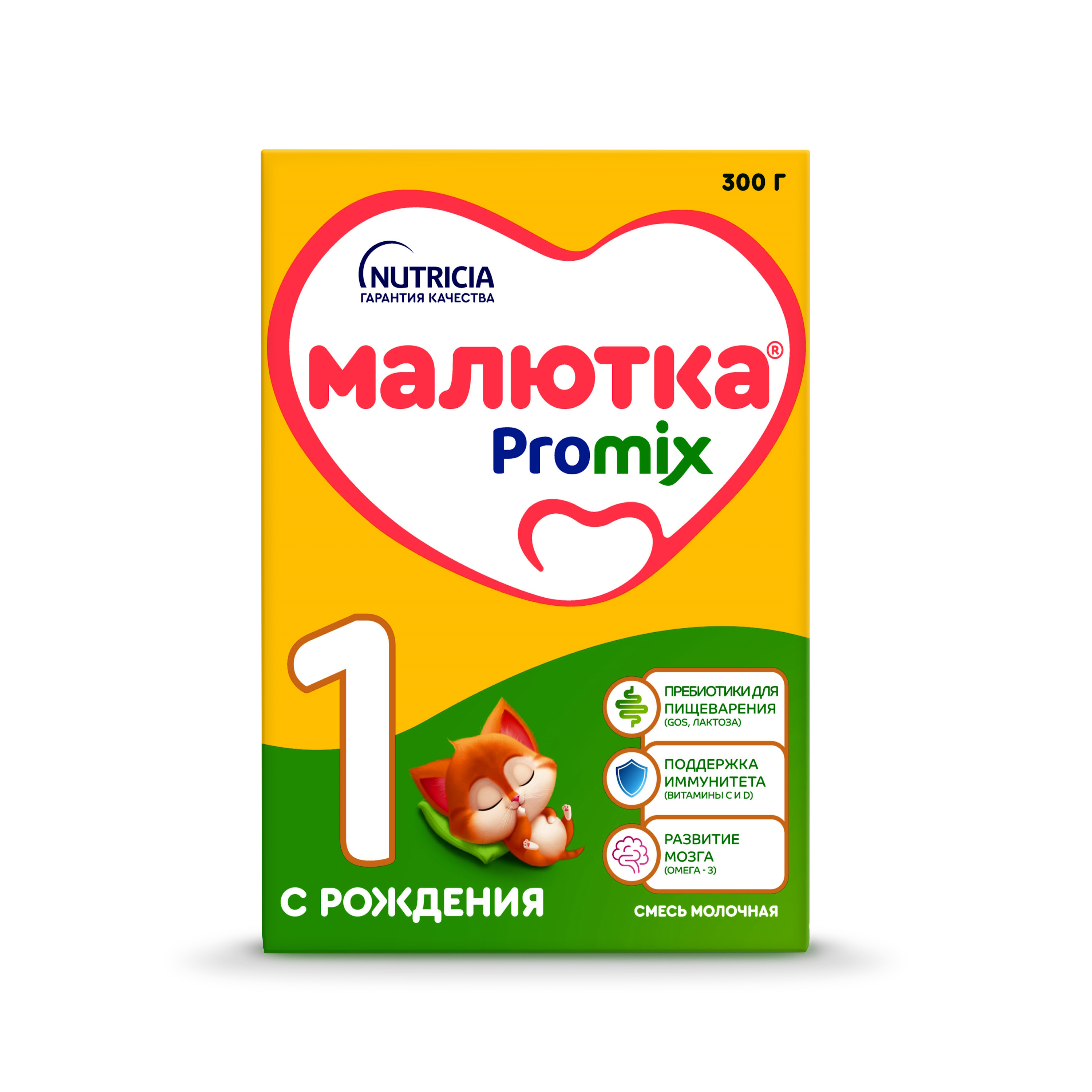 Смесь молочная сухая Малютка 1 300г с 0 месяцев - фото 4