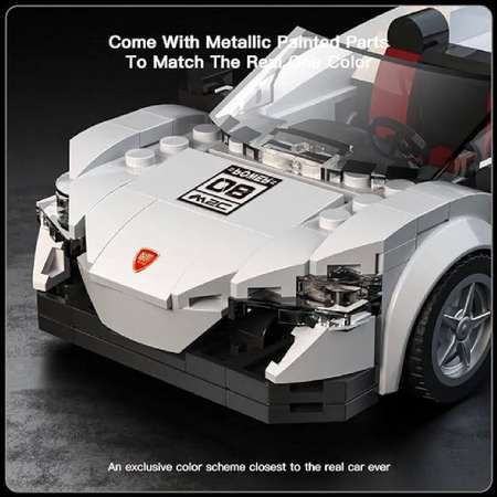 Конструктор Mould King McLaren