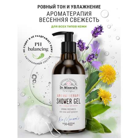 Гель Dr.Minerals 400 мл