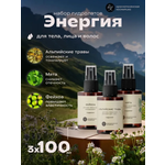 Гидролат Краснополянская косметика 100 мл