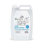 Гель для стирки ZONTEX с функцией отбеливания 5 л