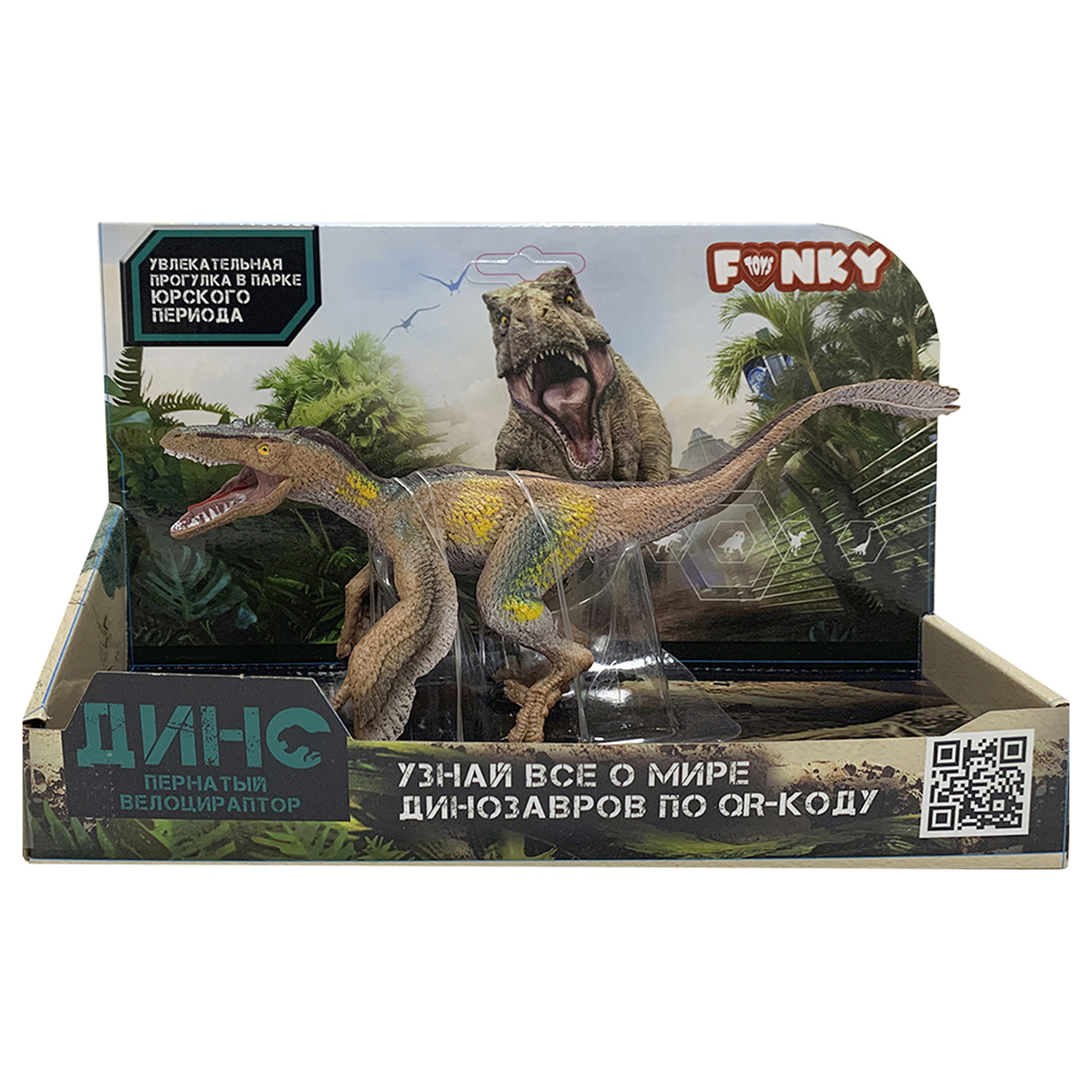 Игровой набор Funky Toys - фото 1