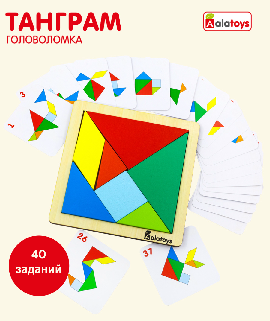 Настольная игра Alatoys Танграм - фото 1
