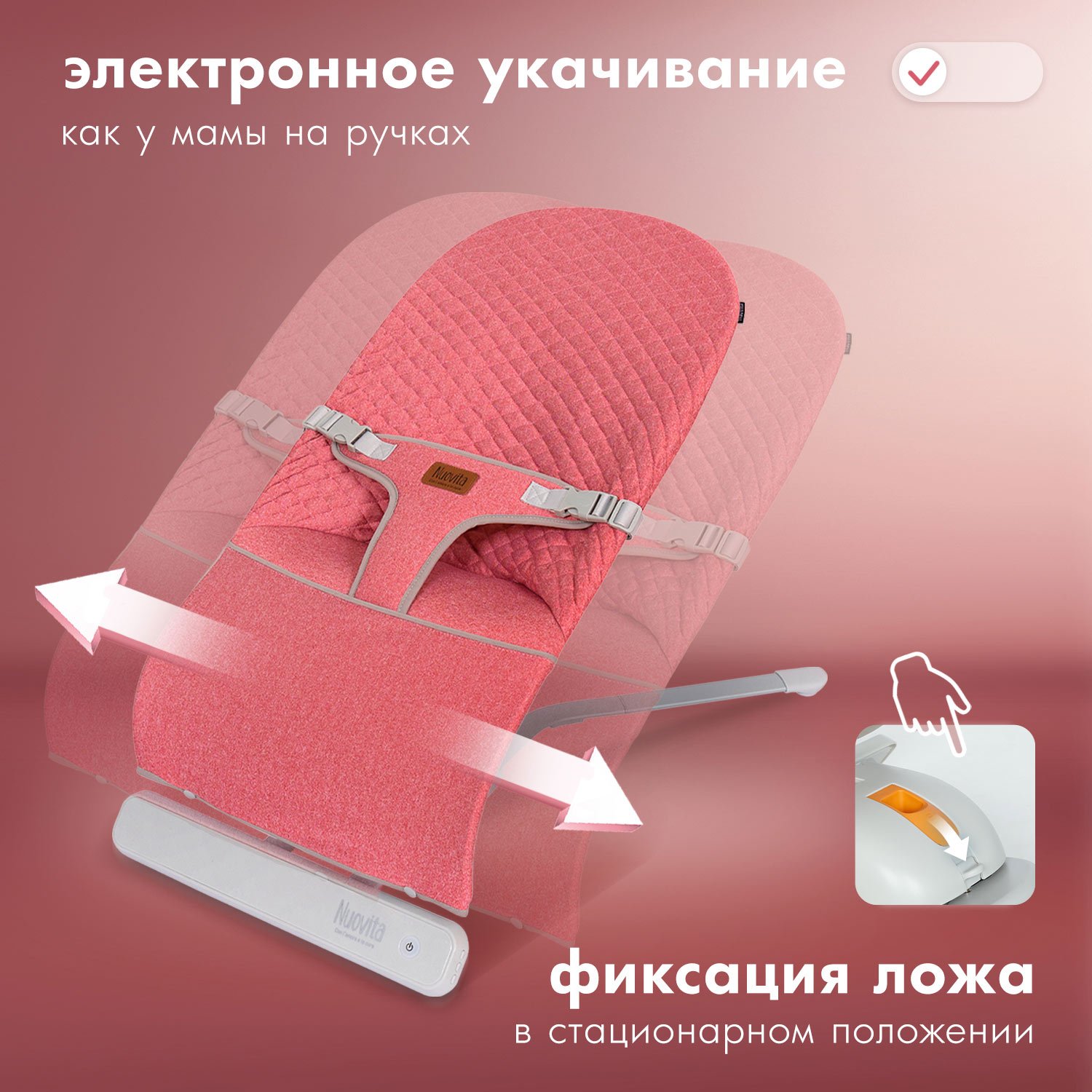 Шезлонг Nuovita - фото 4
