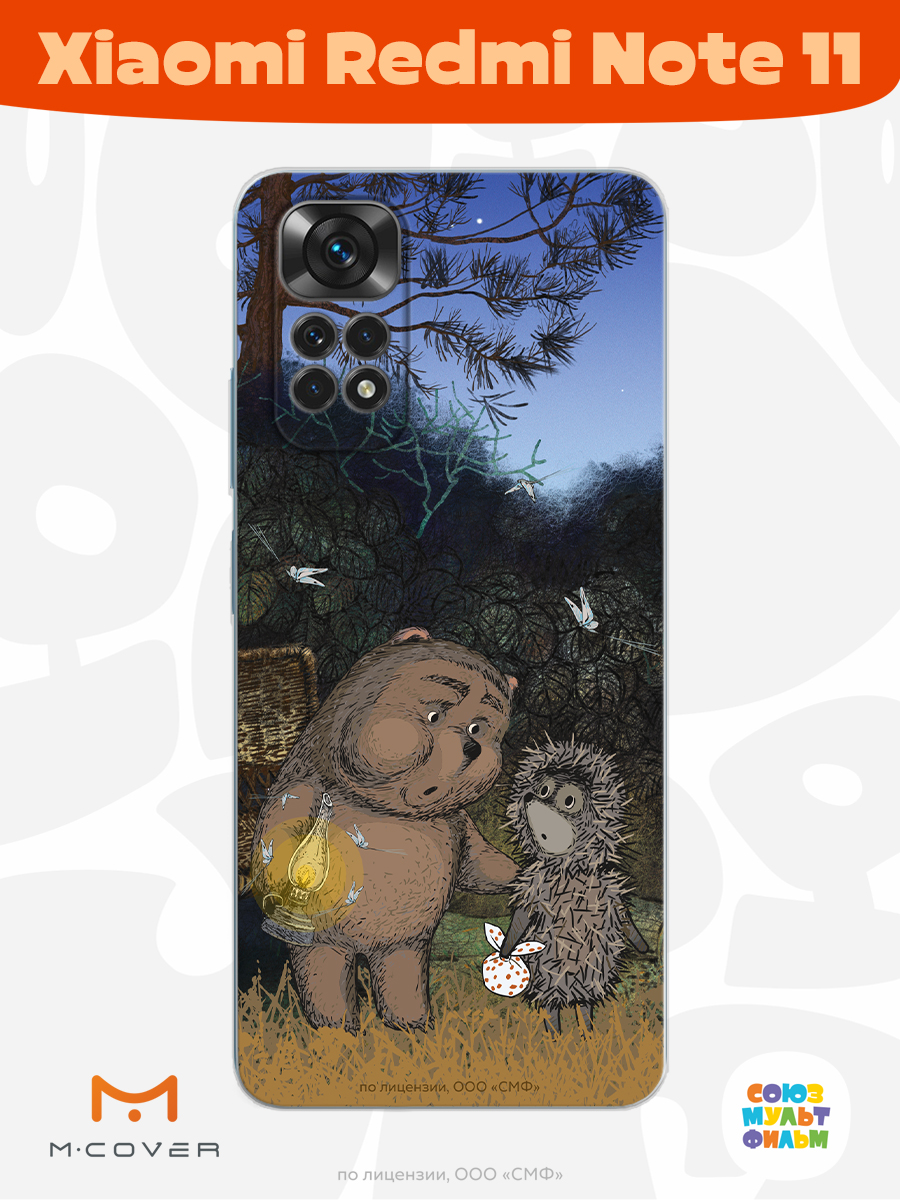 Силиконовый чехол Mcover для смартфона Xiaomi Redmi Note 11 Союзмультфильм Ежик в тумане и медвежонок - фото 2