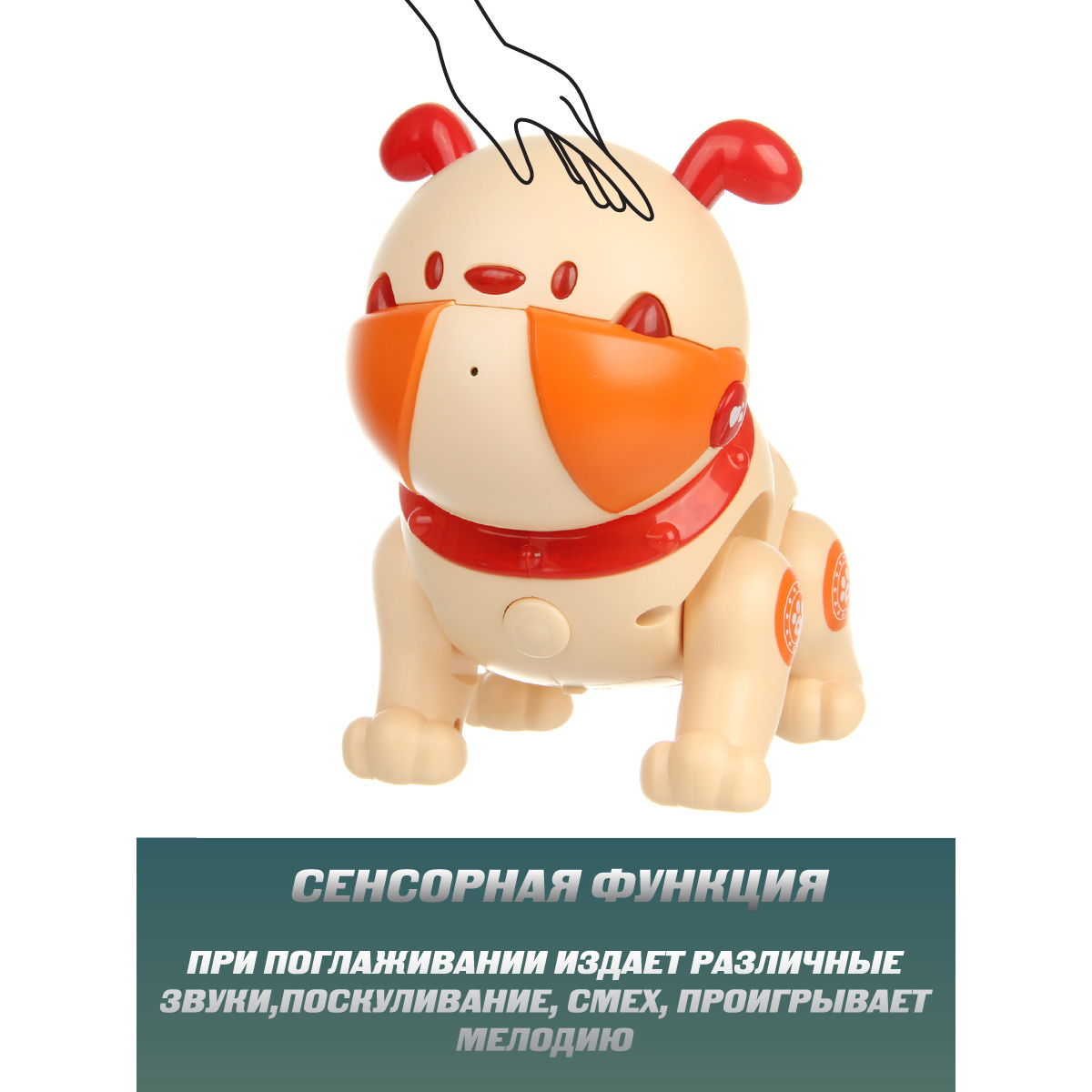 Игрушка Veld Co робот - фото 4