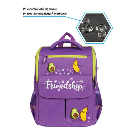 Ранец BERLINGO Concept Friendship