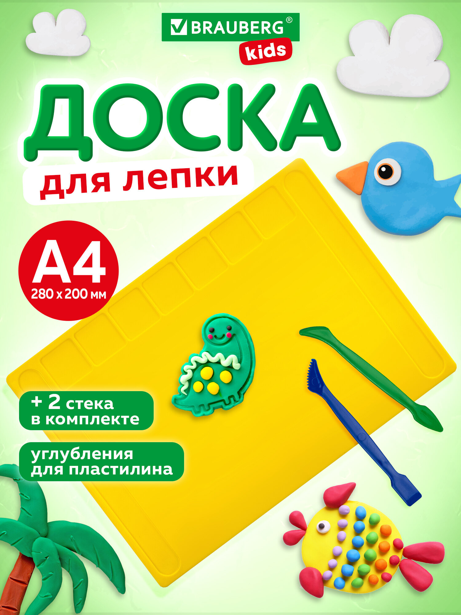 Доска для лепки Brauberg - фото 1