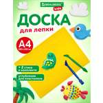 Доска для лепки Brauberg