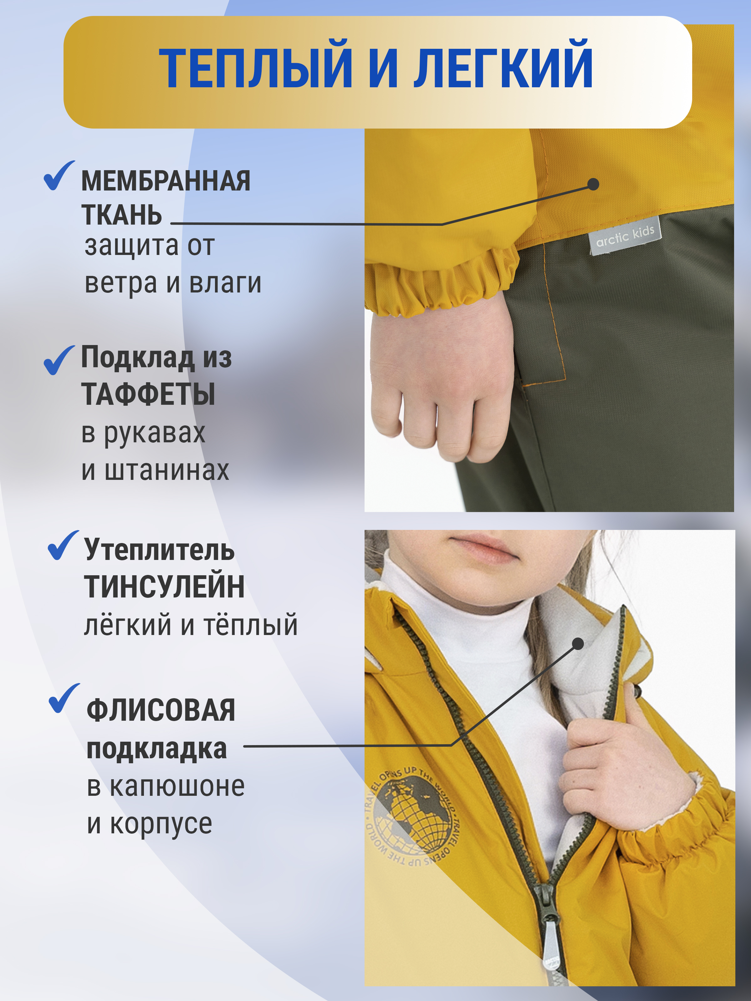 Комбинезон Arctic kids 30-038 хаки - фото 5