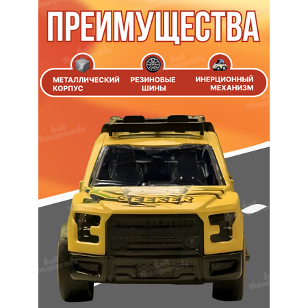 Игровой набор Ball Masquerade