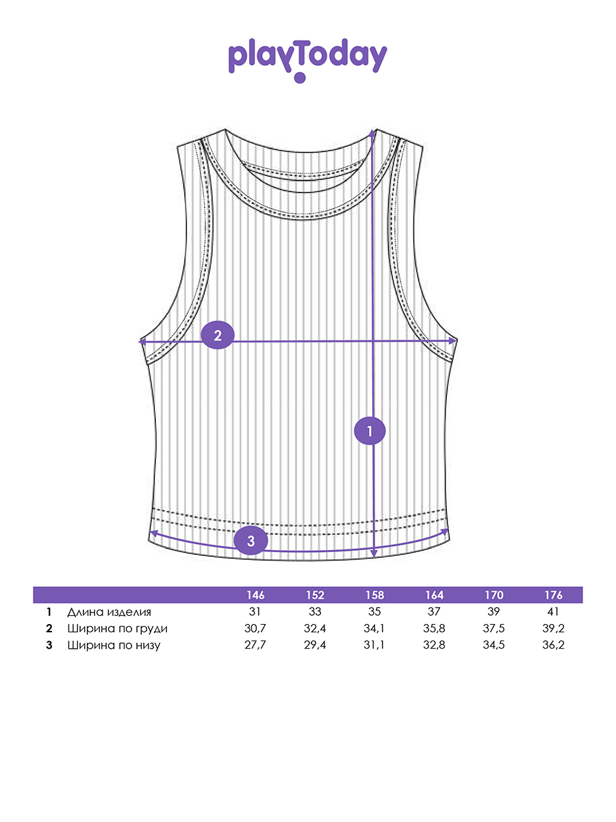 Топ 2 шт PlayToday 12621659 - фото 5