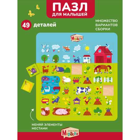 Пазл Mapacha деревянный
