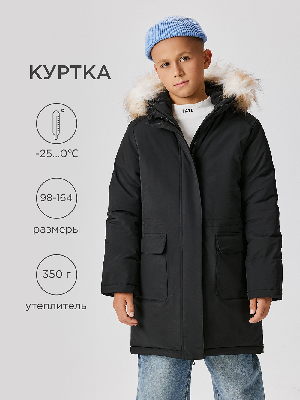 Куртка Acoola 20130130013_0091513 - фото 2