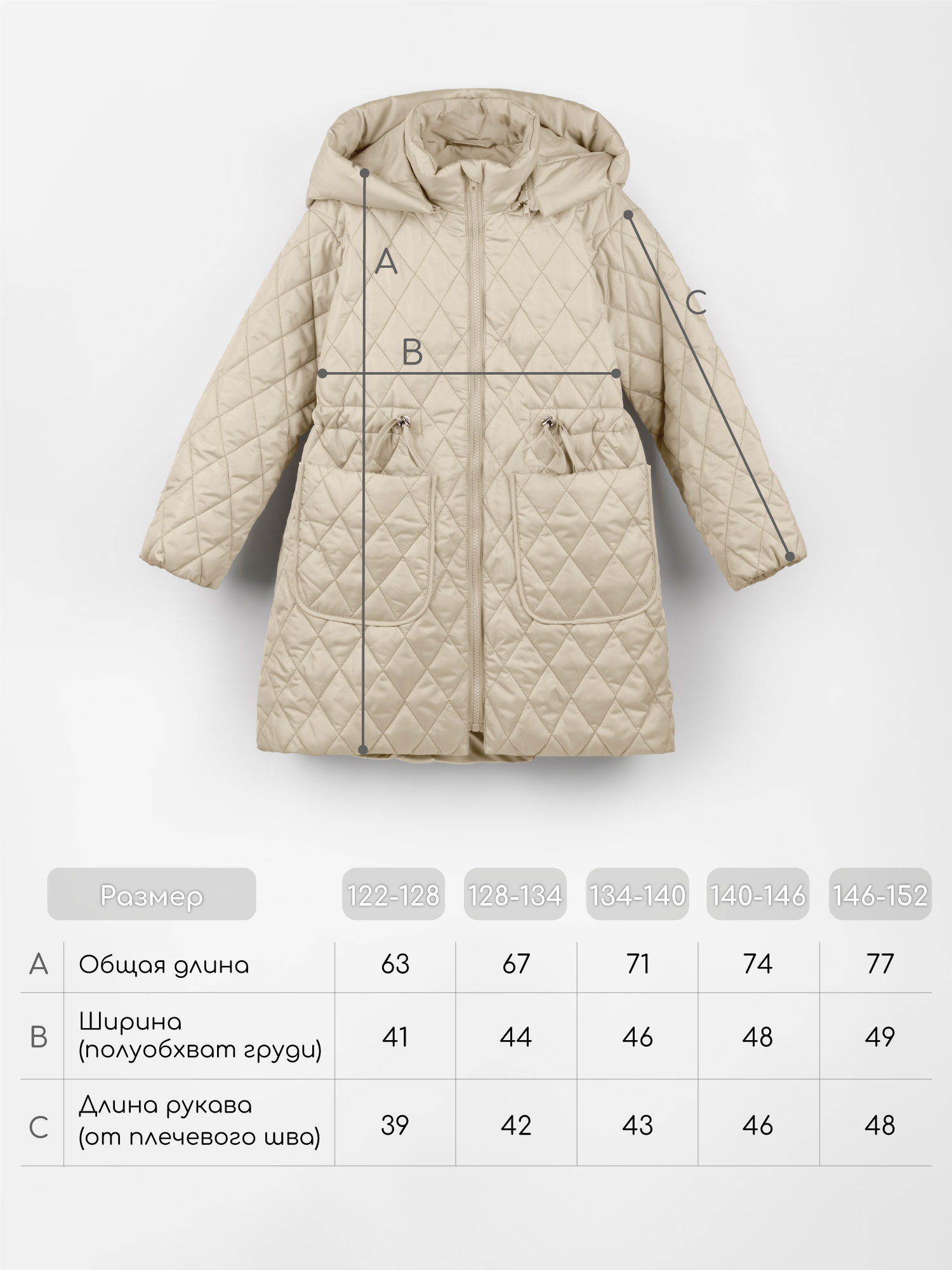 Пальто Amarobaby AB-OD26-PEARL29/03 - фото 28