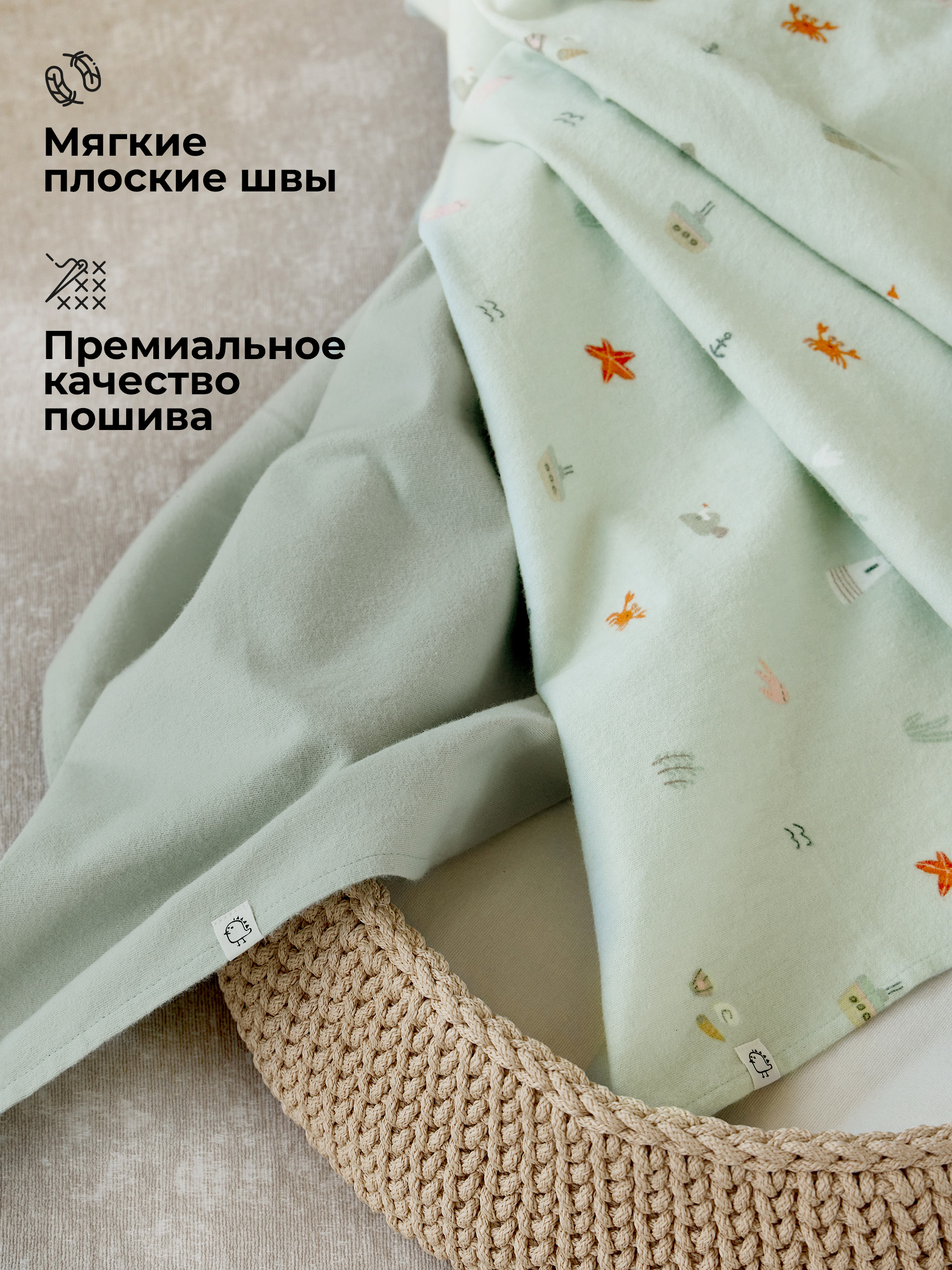 Пелёнка BUBA KIDS Тихий океан фланель 95х115 см 3 шт. - фото 5