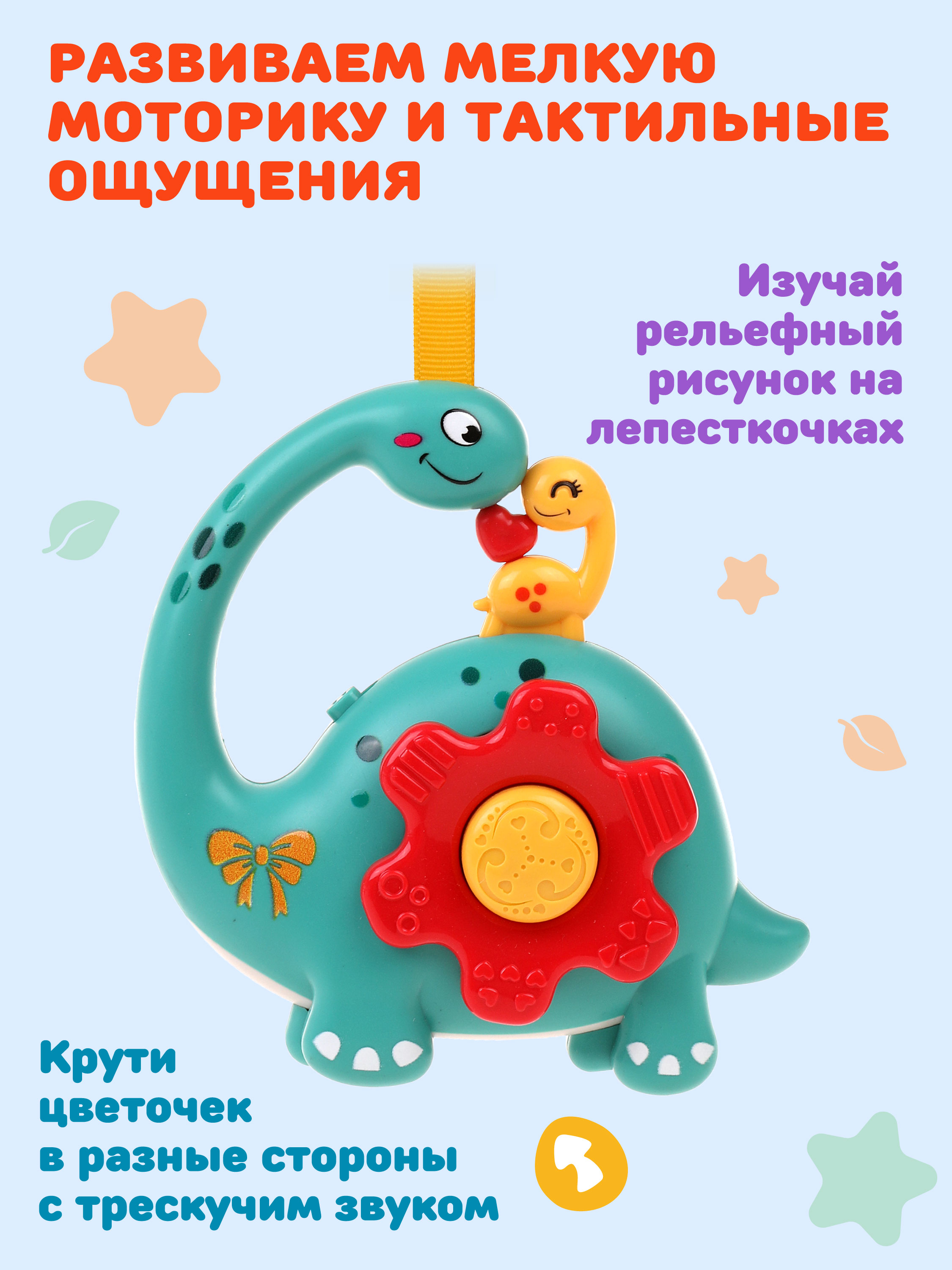 Игрушка Жирафики подвеска - фото 5